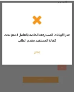 Screenshot_2025-07-31-17-18-33-848_com.android.chrome-edit.webp