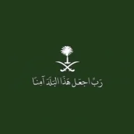 العمري ت